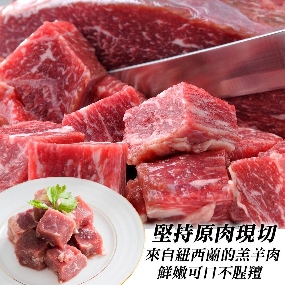 紐西蘭嫩肩骰子羊VS台南去刺虱目魚肚組 0運費【海陸管家】-圖片-6