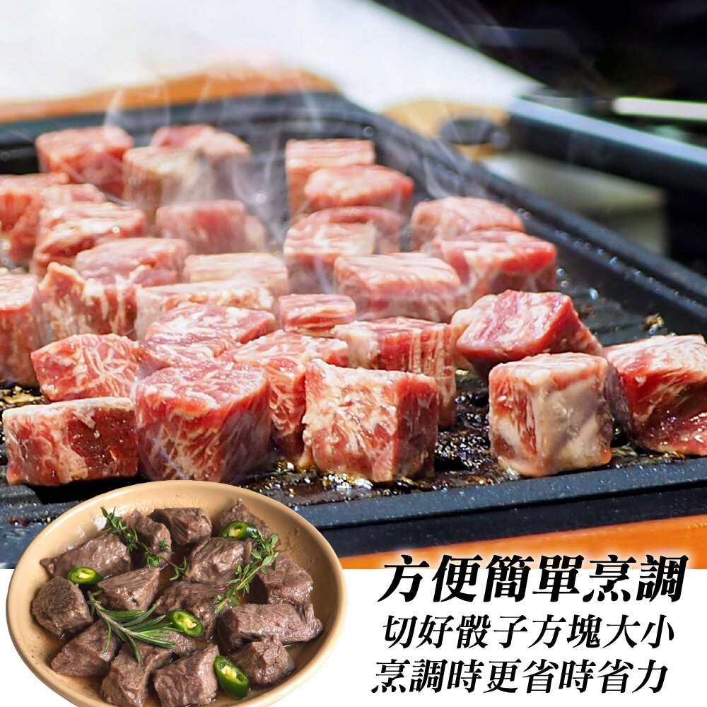 紐西蘭嫩肩骰子羊VS台南去刺虱目魚肚組 0運費【海陸管家】-圖片-7