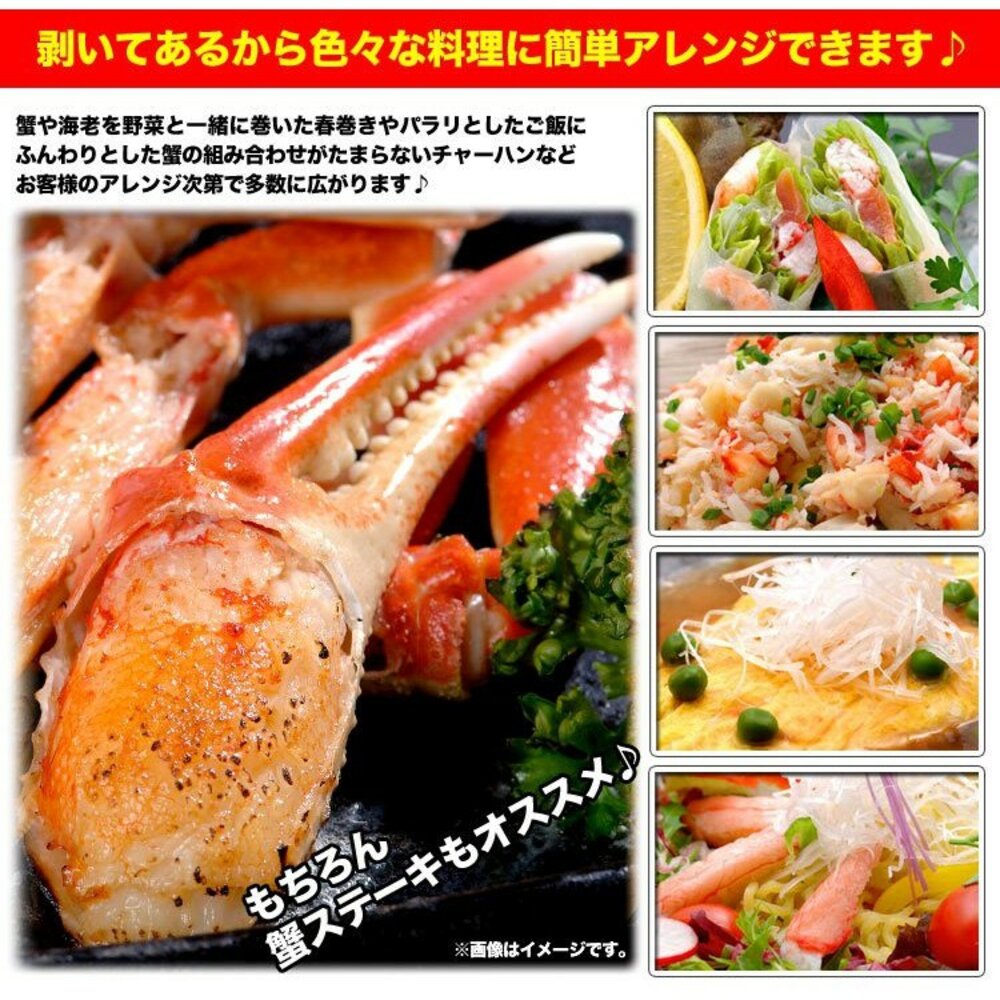 日本鳥取縣松葉蟹鉗(每包10-15個/200g±10%)【海陸管家】滿額免運 蟹鉗 蟹腳 螃蟹 火鍋料-圖片-6