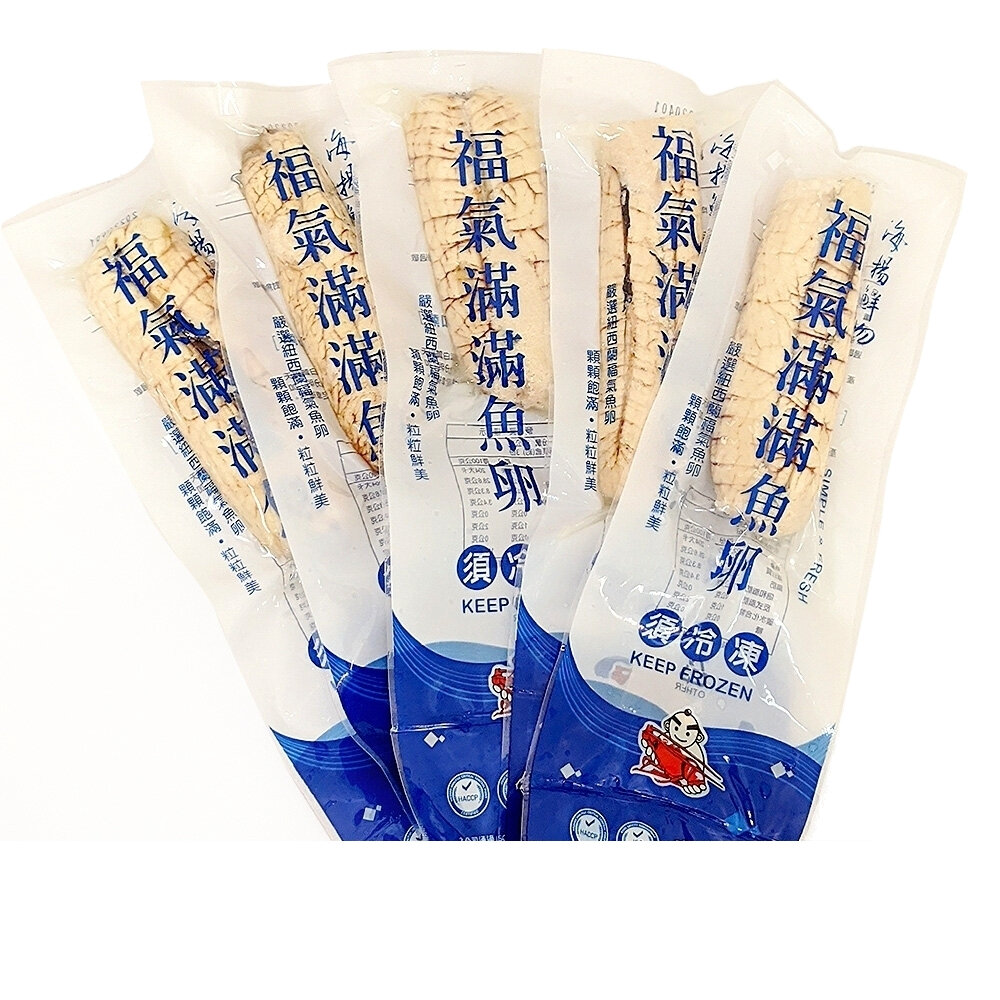 紐西蘭嚴選福氣魚卵(每條90g-120g)【海陸管家】滿額免運-圖片-1