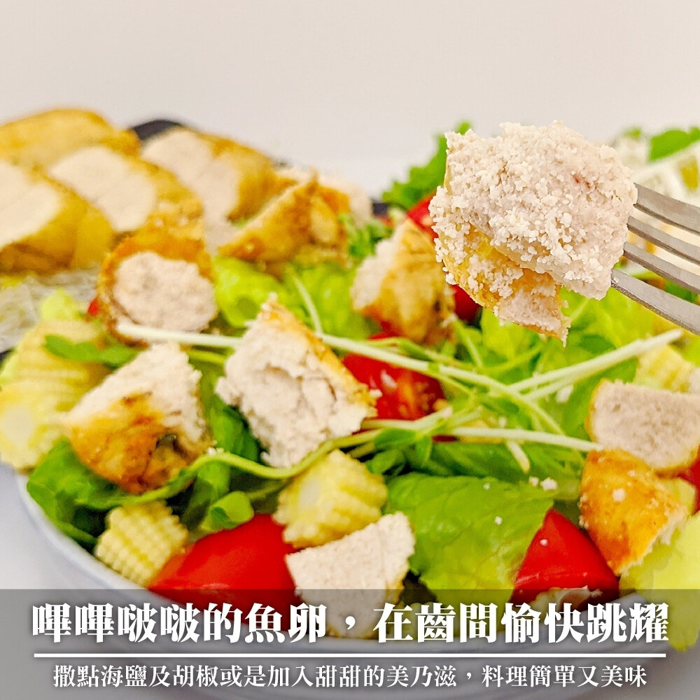 紐西蘭嚴選福氣魚卵(每條90g-120g)【海陸管家】滿額免運-圖片-3