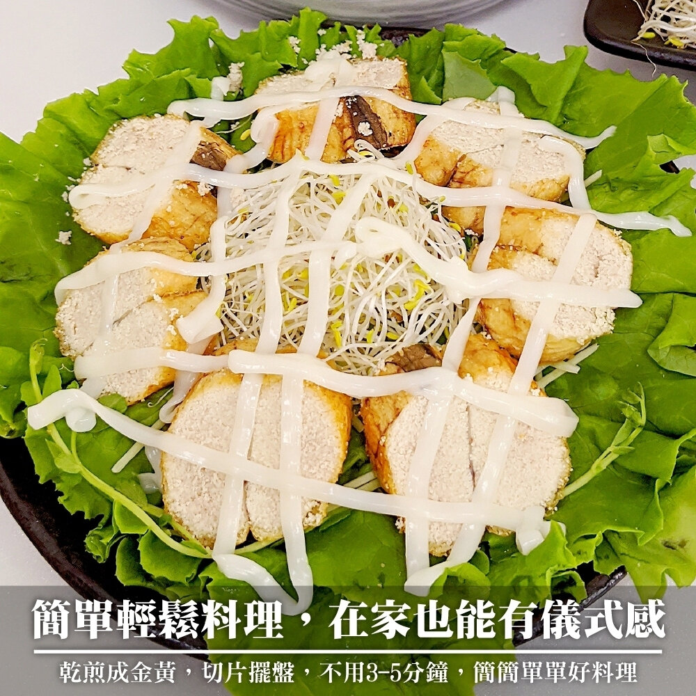 紐西蘭嚴選福氣魚卵(每條90g-120g)【海陸管家】滿額免運-圖片-4