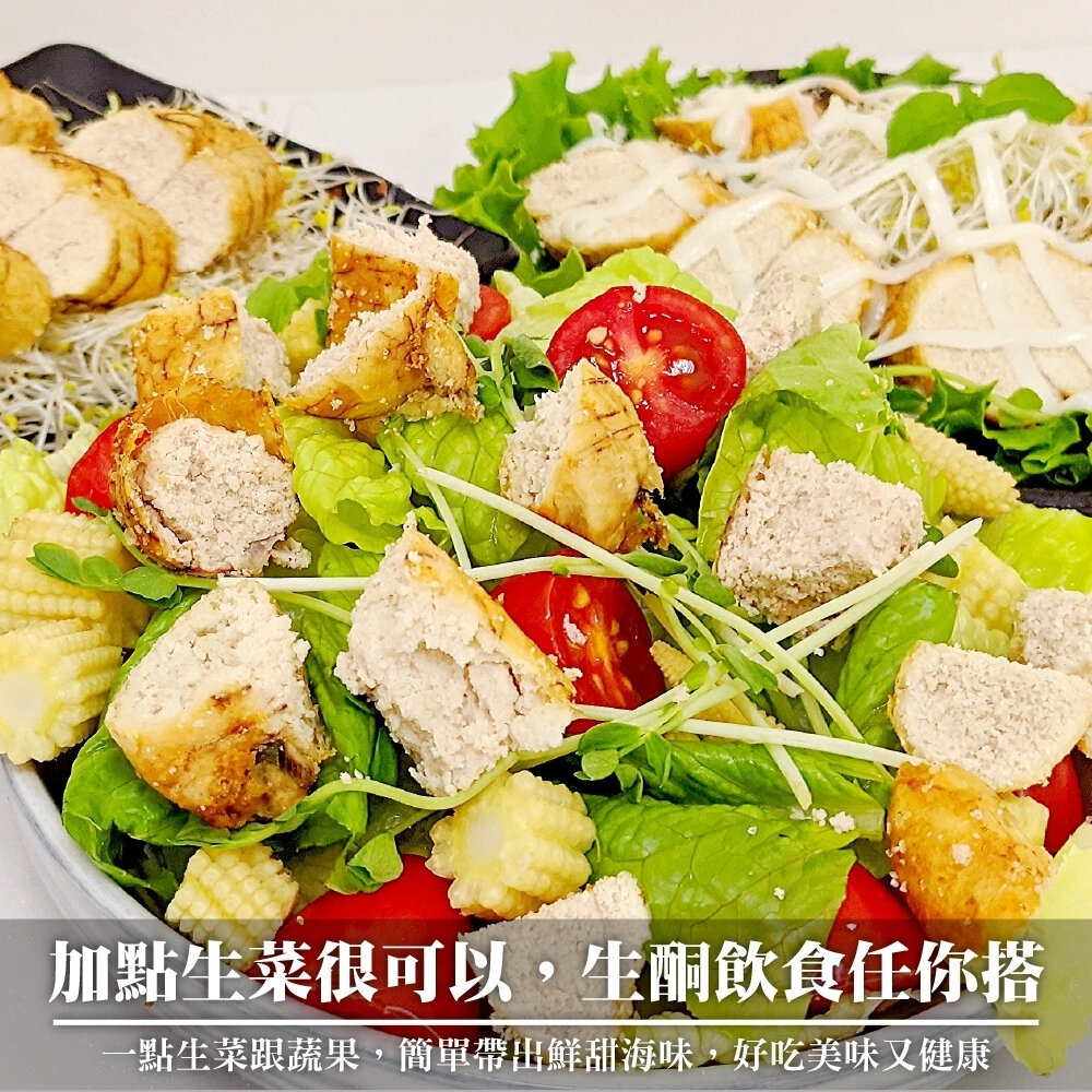 紐西蘭嚴選福氣魚卵(每條90g-120g)【海陸管家】滿額免運-圖片-5