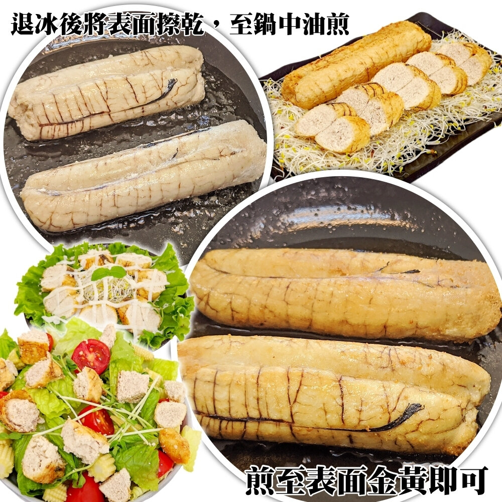 紐西蘭嚴選福氣魚卵(每條90g-120g)【海陸管家】滿額免運-圖片-6