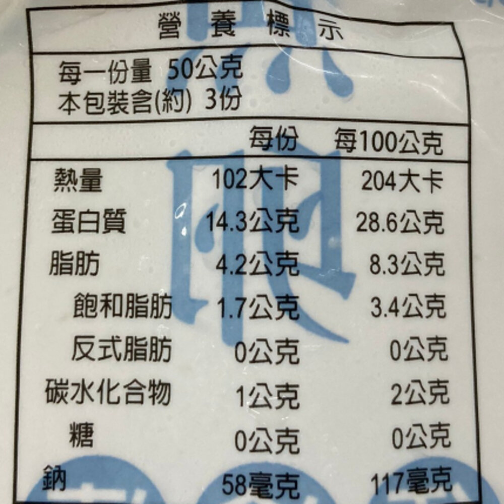 紐西蘭嚴選福氣魚卵(每條90g-120g)【海陸管家】滿額免運-圖片-7