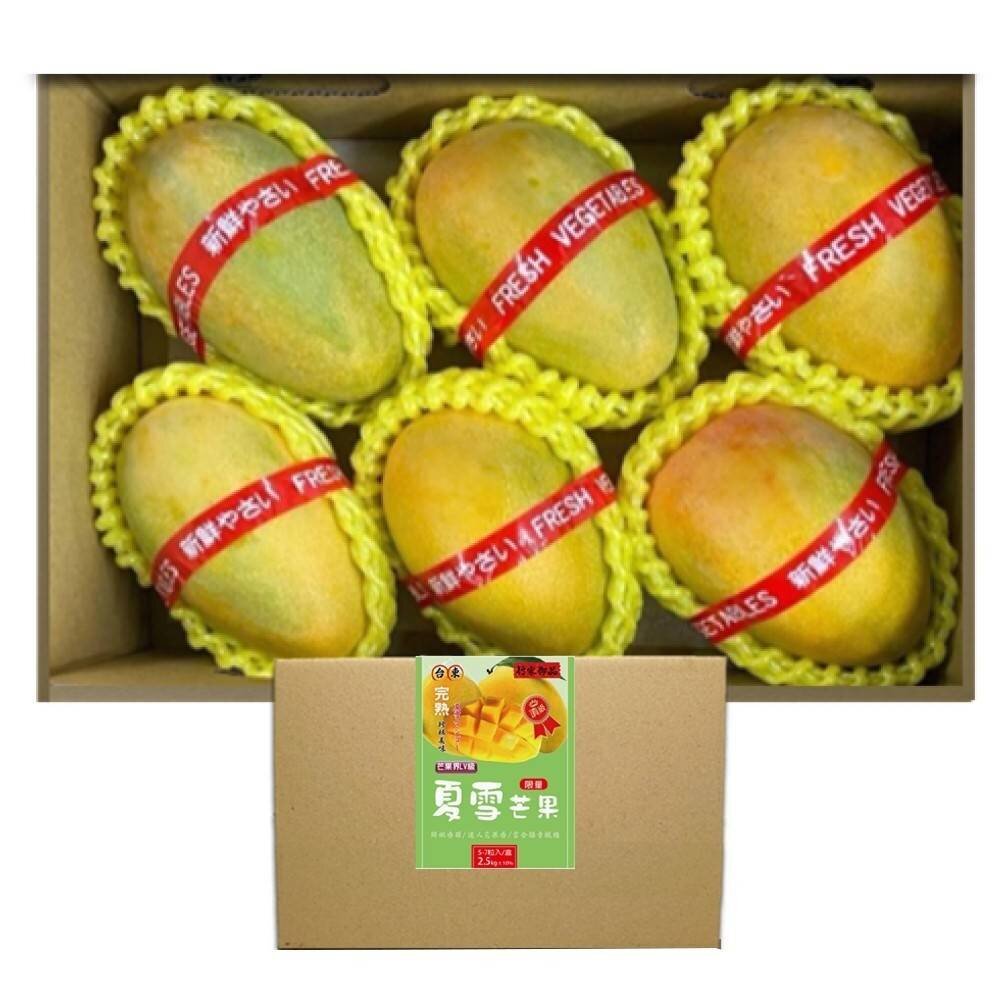 芒果界LV-A級夏雪芒果禮盒2.5kg±10%含箱 0運費【果農直配】-圖片-1