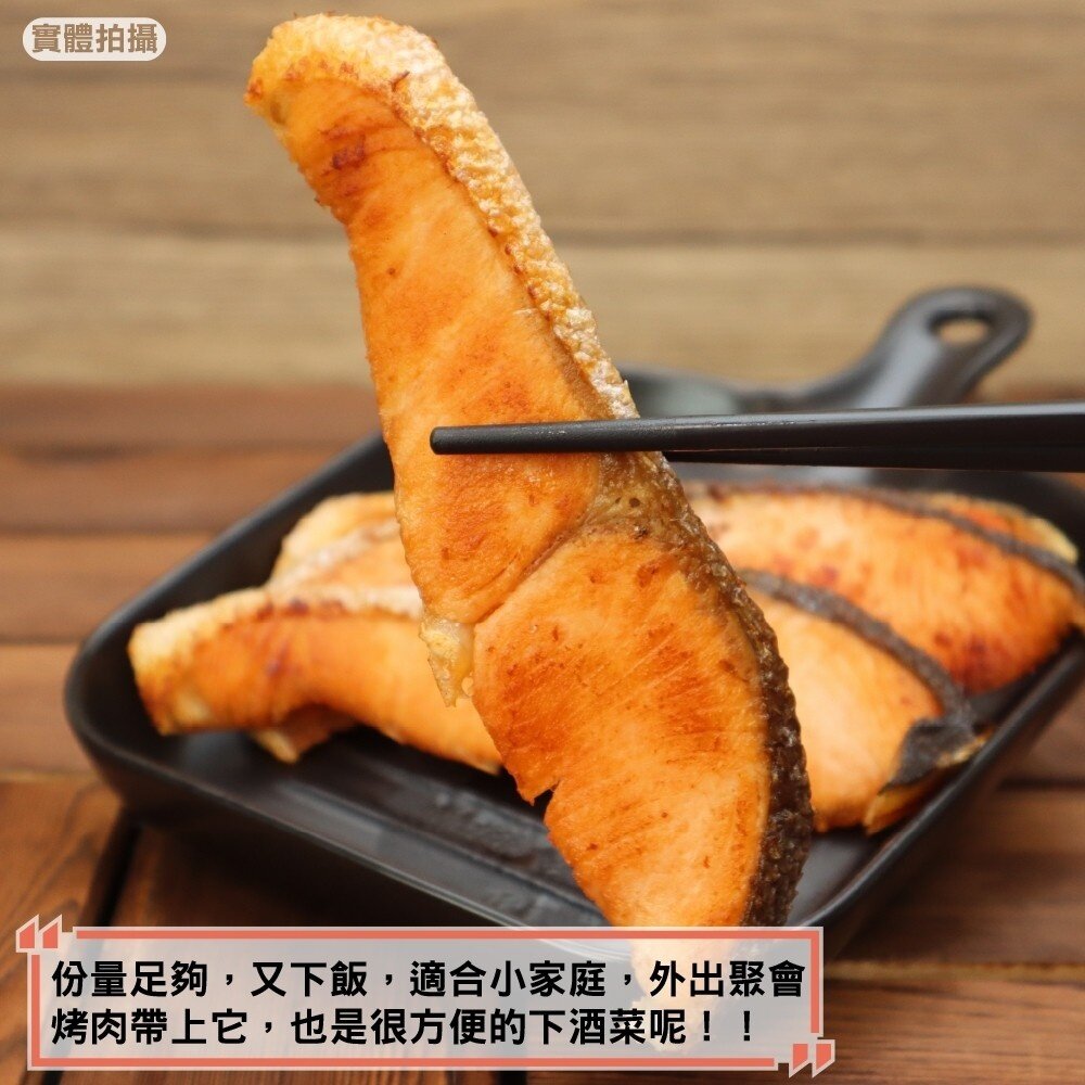 北海道風味薄鹽鮭魚(每包3-4片/共約300g±10%)【天天鮮配】滿額免運-圖片-2