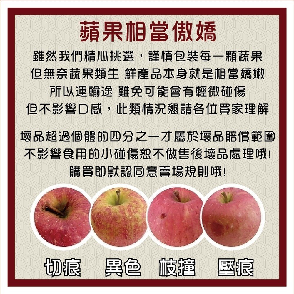 日本青森名月蜜蘋果 0運費【果之蔬】日本蘋果 青森蘋果 蜜蘋果 蘋果禮盒-圖片-6