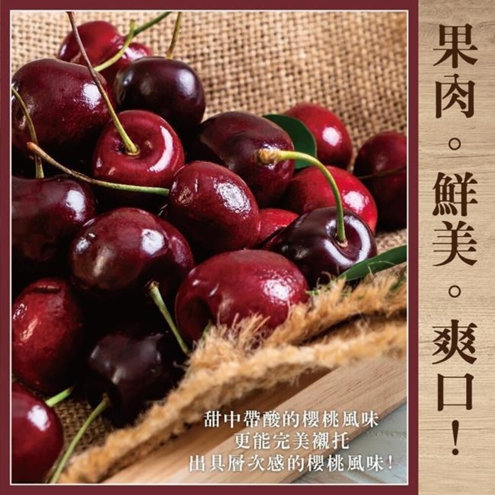 美國華盛頓金盃/白鳥8.5R櫻桃原箱2.5kg±10%/含箱 0運費【果之蔬】-圖片-4