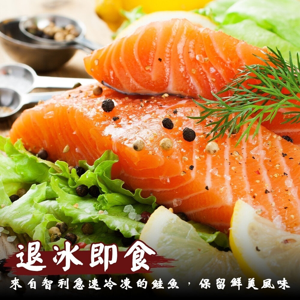 法式經典煙燻鮭魚切片(每包250g±10%) 智利原料【海陸管家】滿額免運-圖片-1