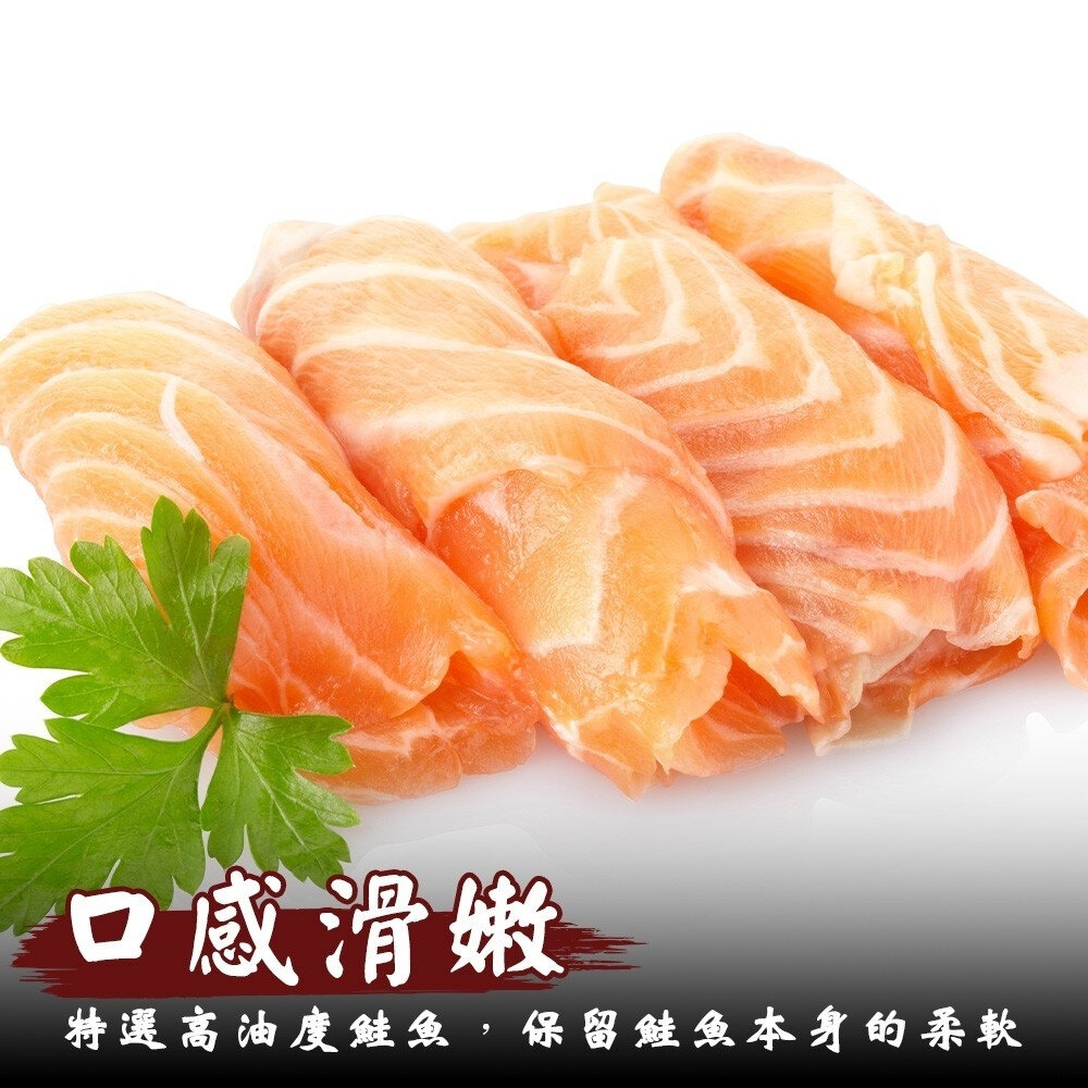 法式經典煙燻鮭魚切片(每包250g±10%) 智利原料【海陸管家】滿額免運-圖片-2