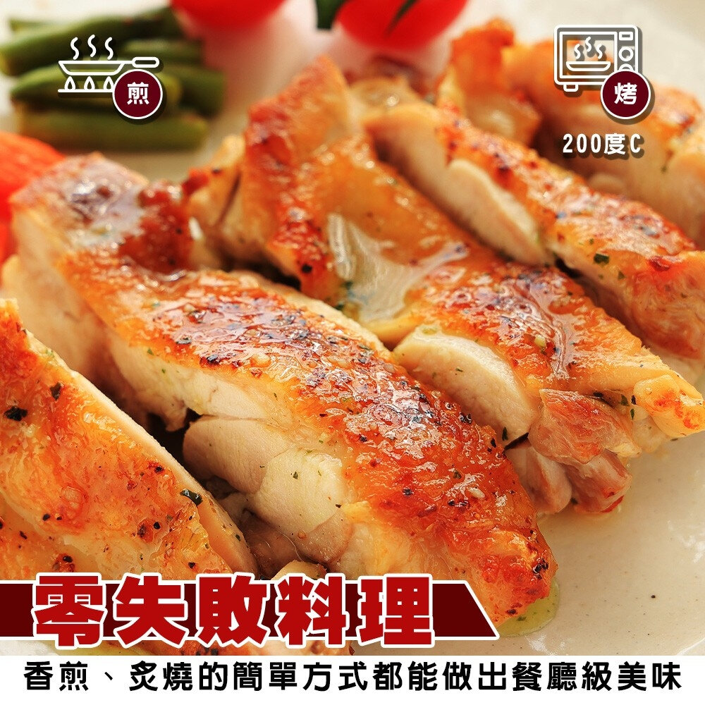 XO醬雞腿排&椒香雞腿排(每片80g±10%)【海陸管家】滿額免運 醃漬雞腿排 腿排 雞排 醃漬雞排-圖片-3