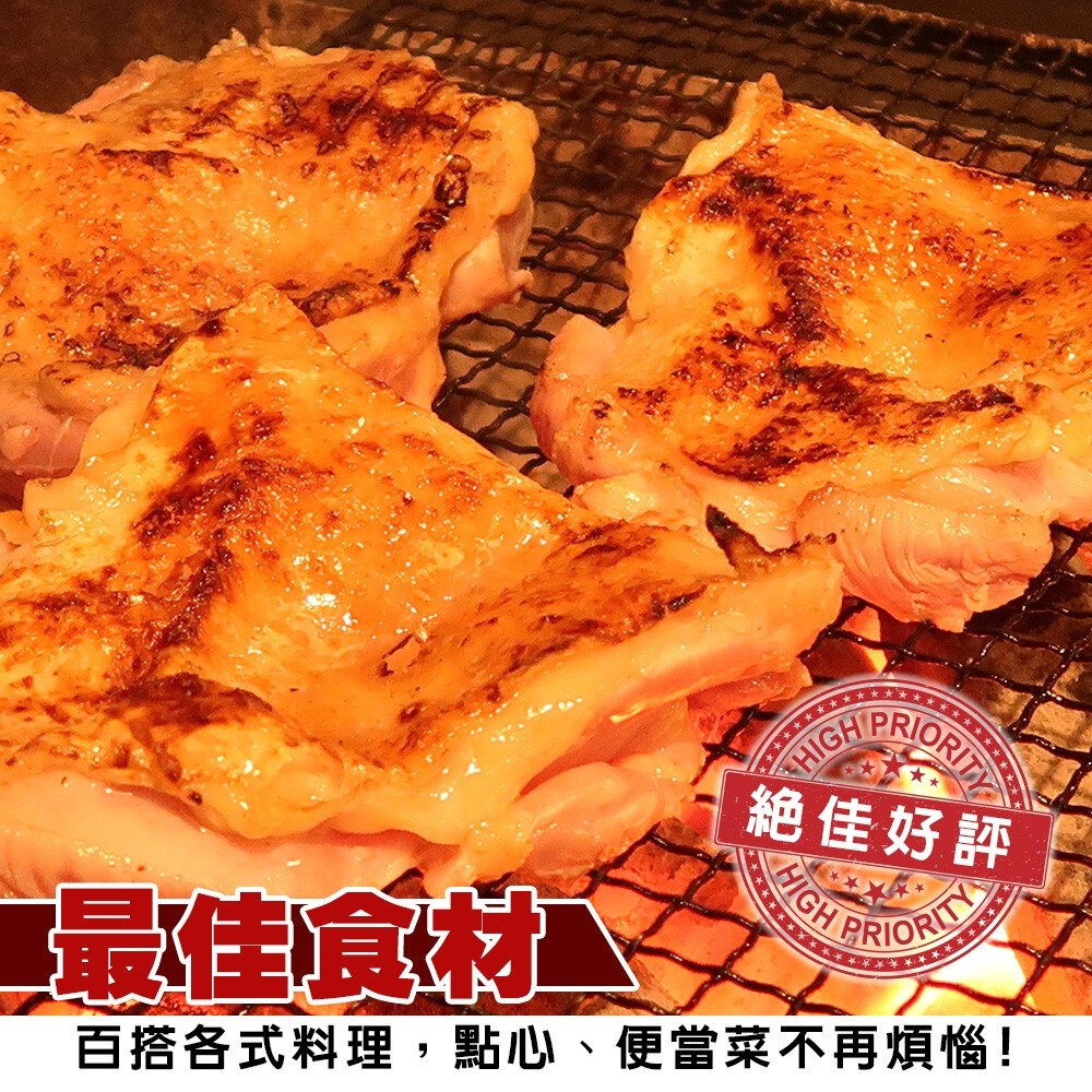 XO醬雞腿排&椒香雞腿排(每片80g±10%)【海陸管家】滿額免運 醃漬雞腿排 腿排 雞排 醃漬雞排-圖片-4