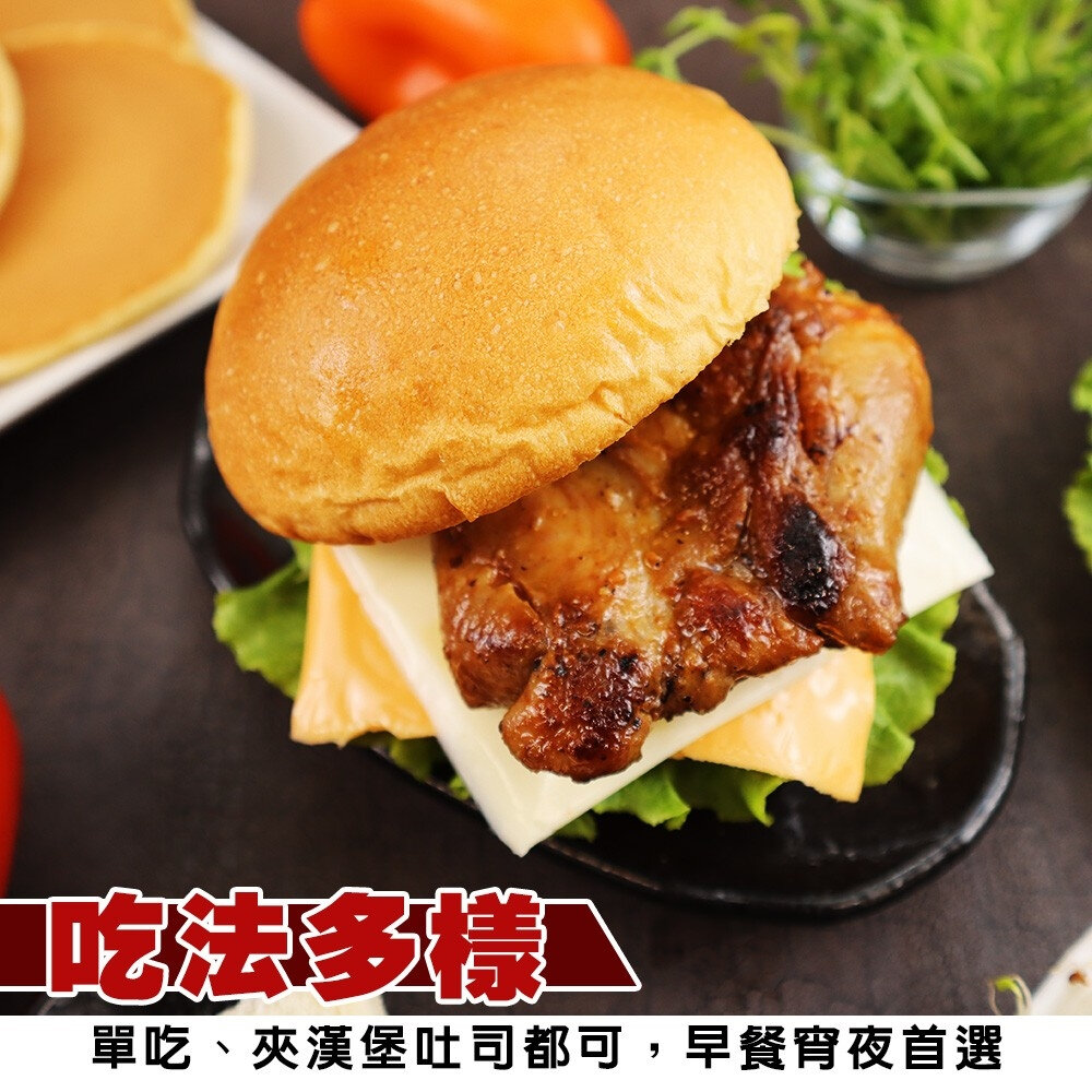 XO醬雞腿排&椒香雞腿排(每片80g±10%)【海陸管家】滿額免運 醃漬雞腿排 腿排 雞排 醃漬雞排-圖片-6