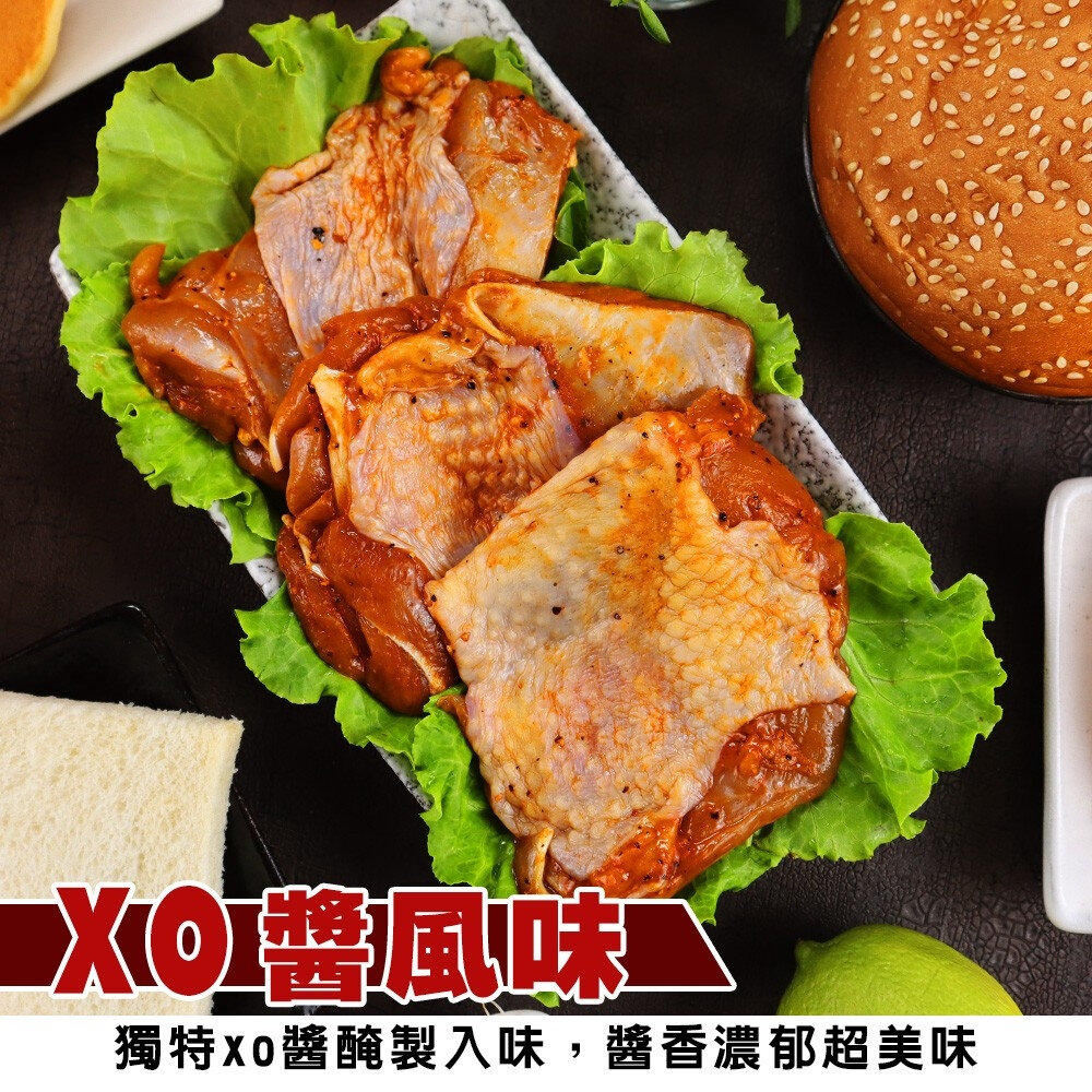 XO醬雞腿排&椒香雞腿排(每片80g±10%)【海陸管家】滿額免運 醃漬雞腿排 腿排 雞排 醃漬雞排-圖片-7