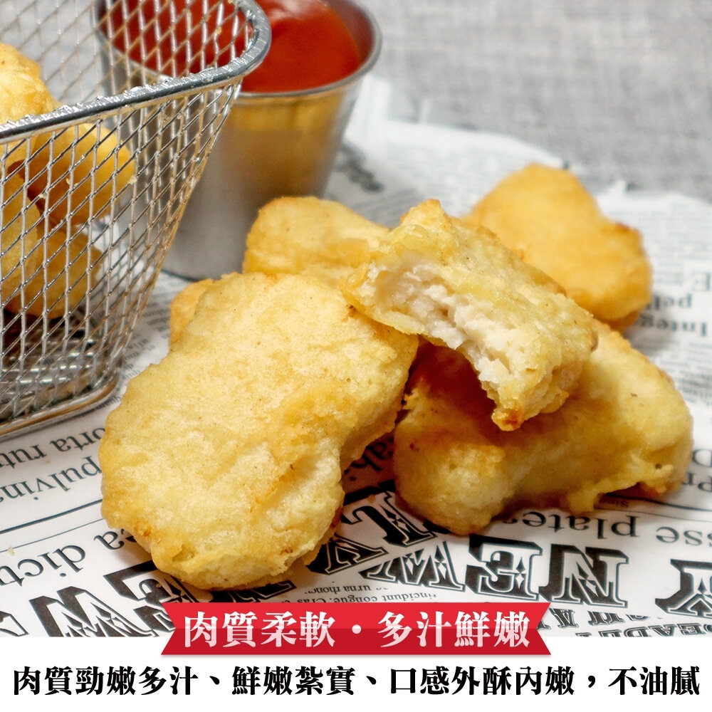 正點經典雞塊原裝家庭包(每包3kg±10%)【海陸管家】滿額免運-圖片-2