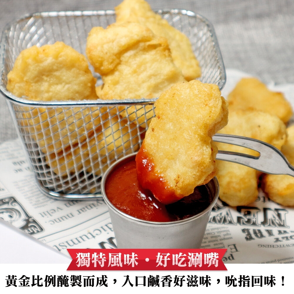 正點經典雞塊原裝家庭包(每包3kg±10%)【海陸管家】滿額免運-圖片-4