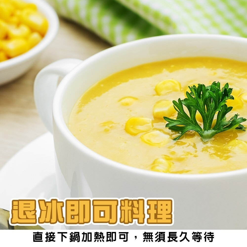鮮凍玉米粒(每包1kg±10%)【海陸管家】滿額免運-圖片-4