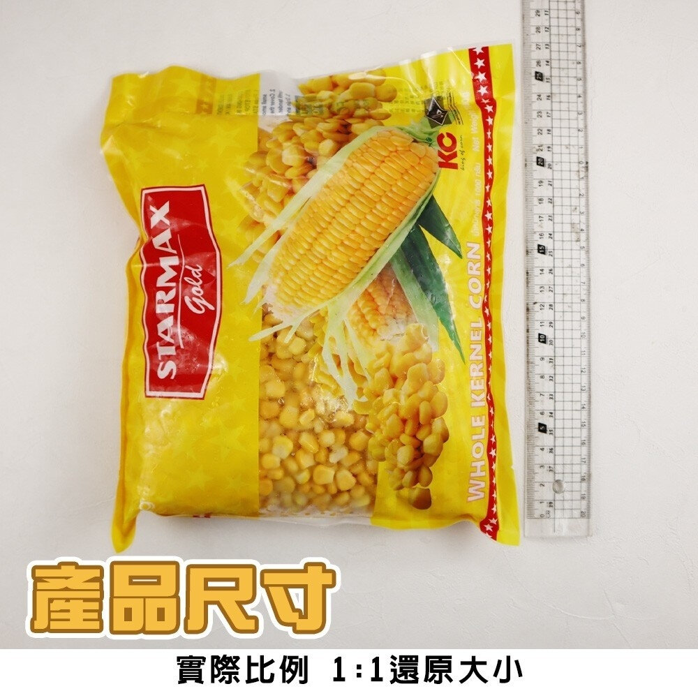 鮮凍玉米粒(每包1kg±10%)【海陸管家】滿額免運-圖片-8