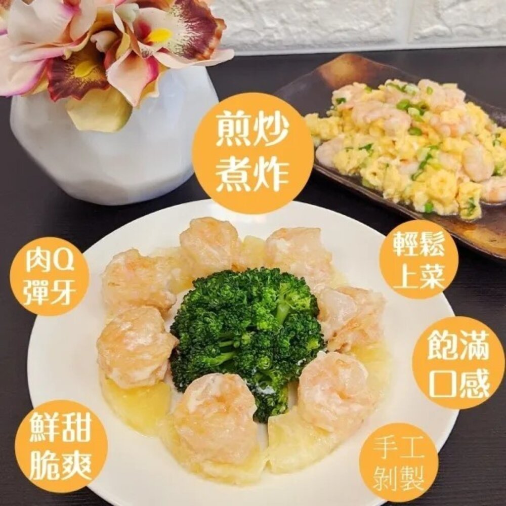 鮮凍特大開背鳳尾蝦仁(每包12-15隻/200g±10%)【海陸管家】滿額免運-圖片-5
