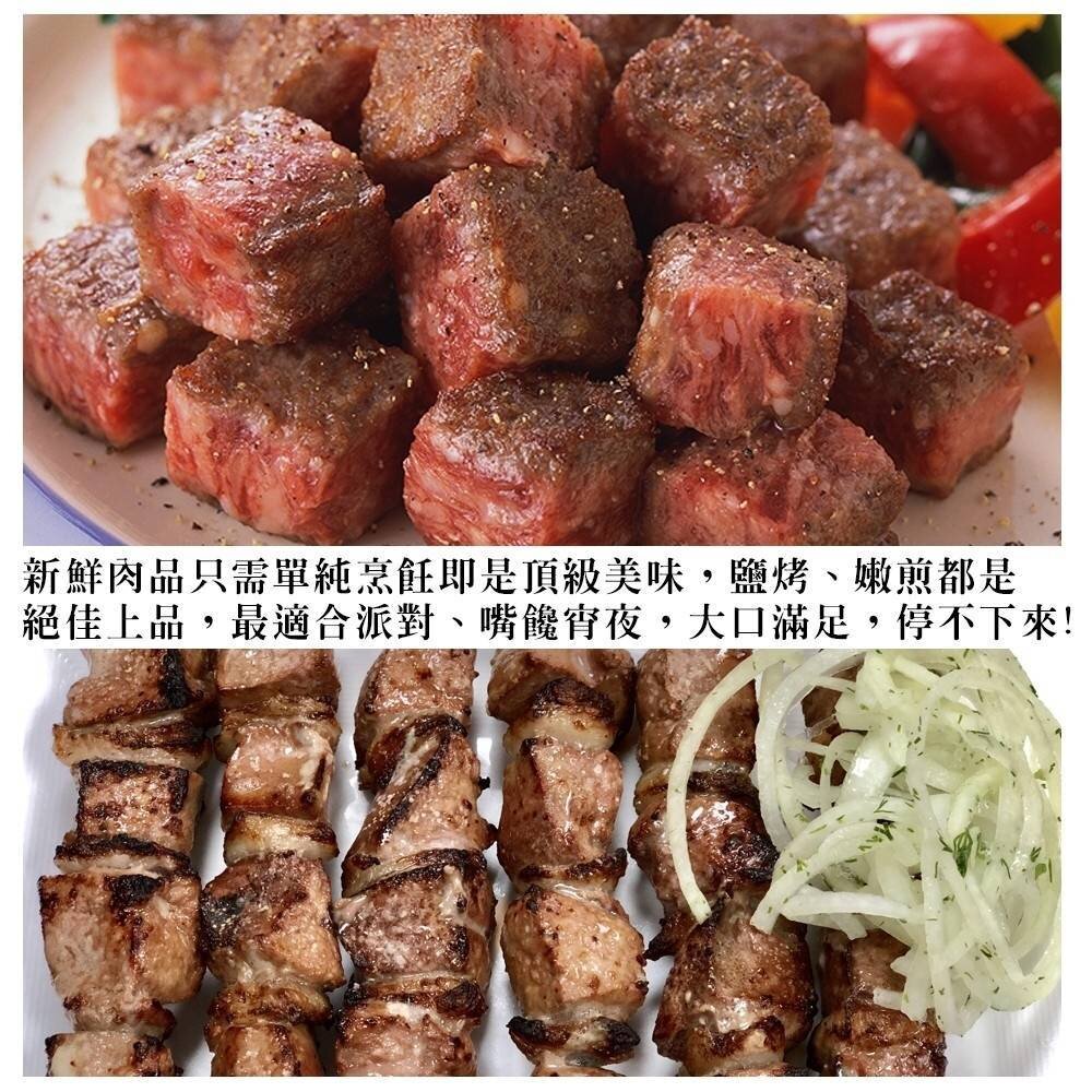 澳洲M7級和牛骰子牛(每包150g±10%)【天天鮮配】滿額免運-圖片-4