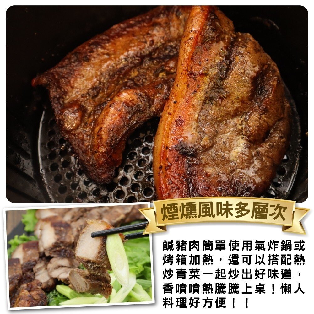酒釀蒜香鹹豬肉(每包320g±10%)【天天鮮配】滿額免運-圖片-2