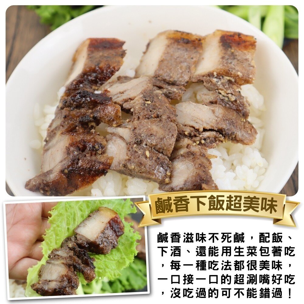 酒釀蒜香鹹豬肉(每包320g±10%)【天天鮮配】滿額免運-圖片-3
