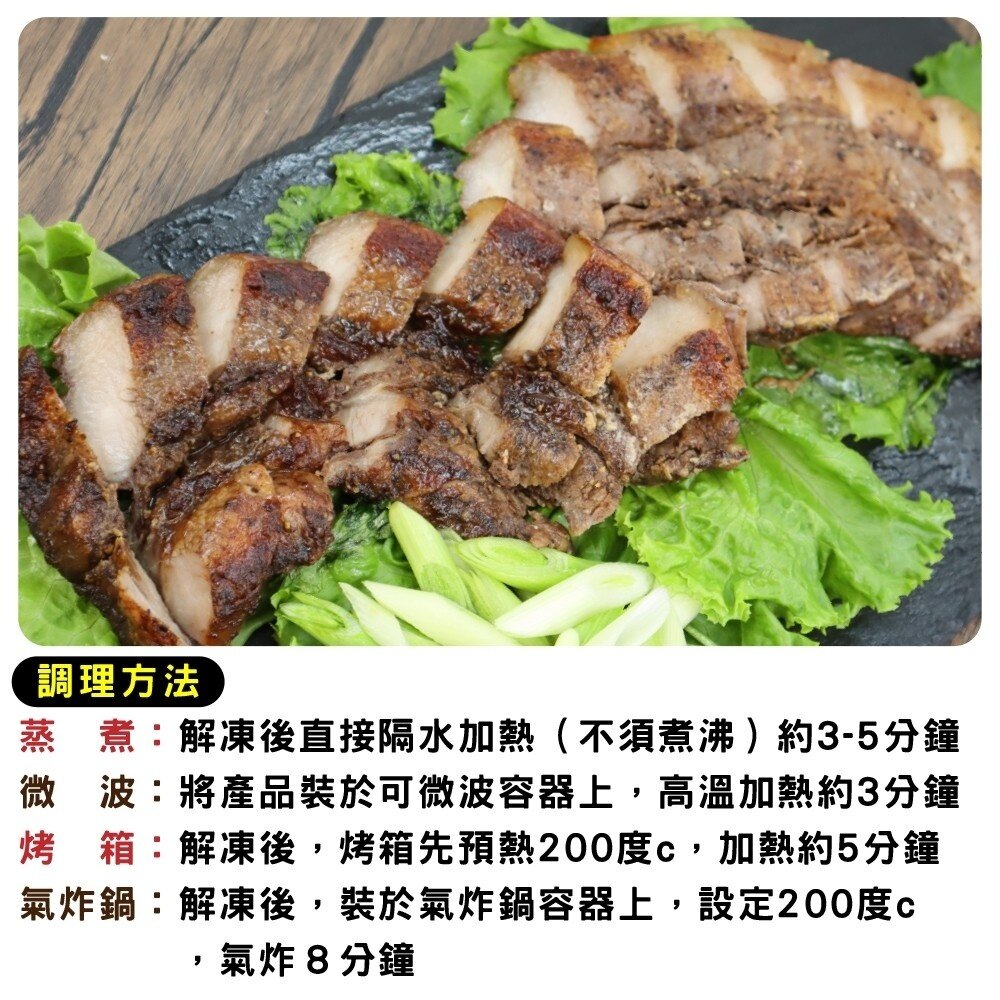 酒釀蒜香鹹豬肉(每包320g±10%)【天天鮮配】滿額免運-圖片-4