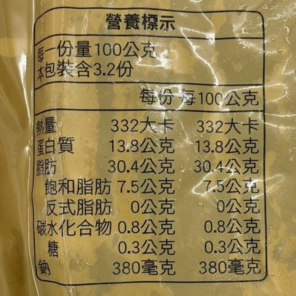 酒釀蒜香鹹豬肉(每包320g±10%)【天天鮮配】滿額免運-圖片-5