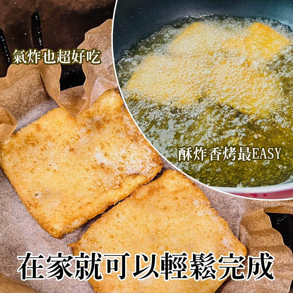 美式黃金酥脆鱈魚排(每包4片/250g±10%)【海陸管家】滿額免運-圖片-1