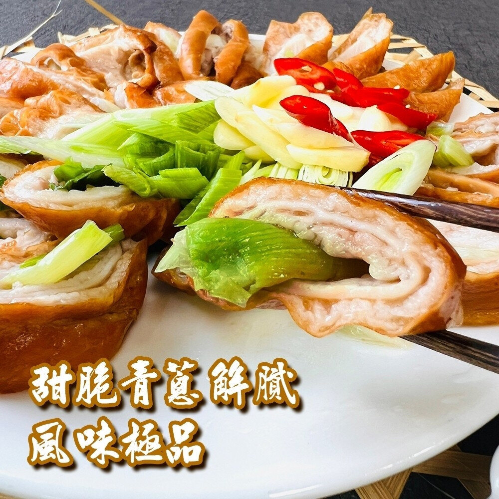 脆皮肥腸(包蔥)(每條/120g±10%)【海陸管家】滿額免運-圖片-2