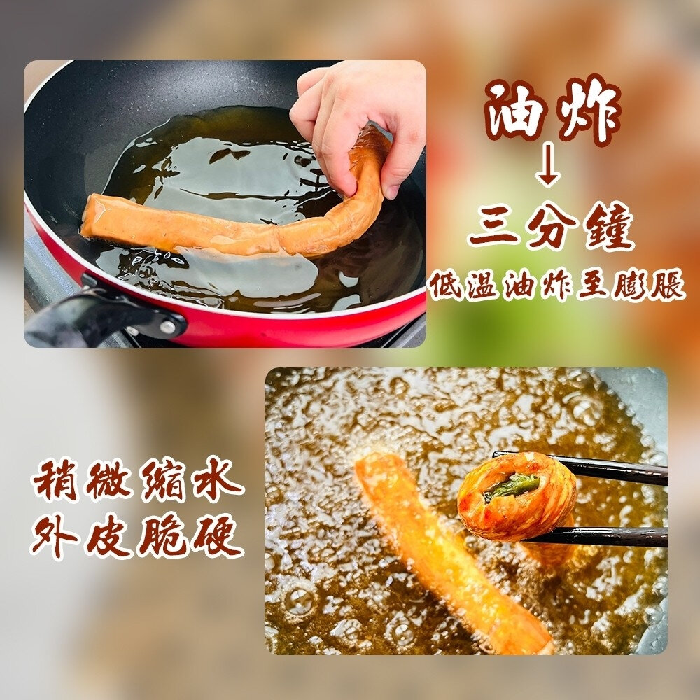 脆皮肥腸(包蔥)(每條/120g±10%)【海陸管家】滿額免運-圖片-4