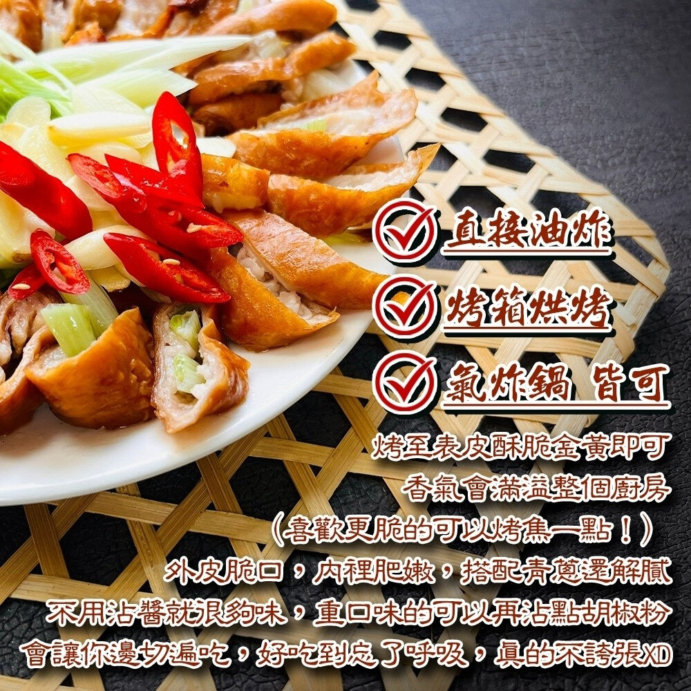 脆皮肥腸(包蔥)(每條/120g±10%)【海陸管家】滿額免運-圖片-6