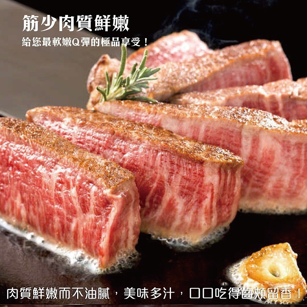 澳洲金鑽M9+和牛牛排(每片200g±10%)【天天鮮配】滿額免運-圖片-3