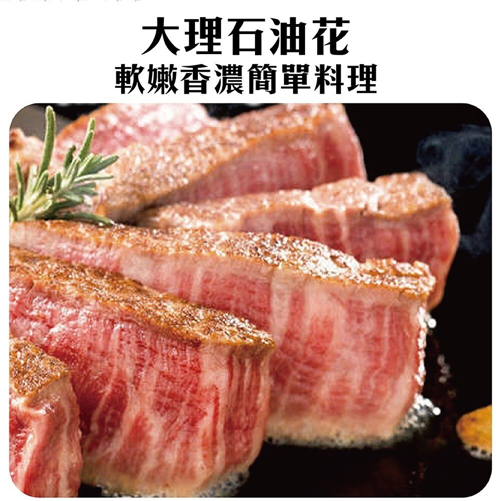 澳洲金鑽M9+和牛牛排(每片200g±10%)【天天鮮配】滿額免運-圖片-5