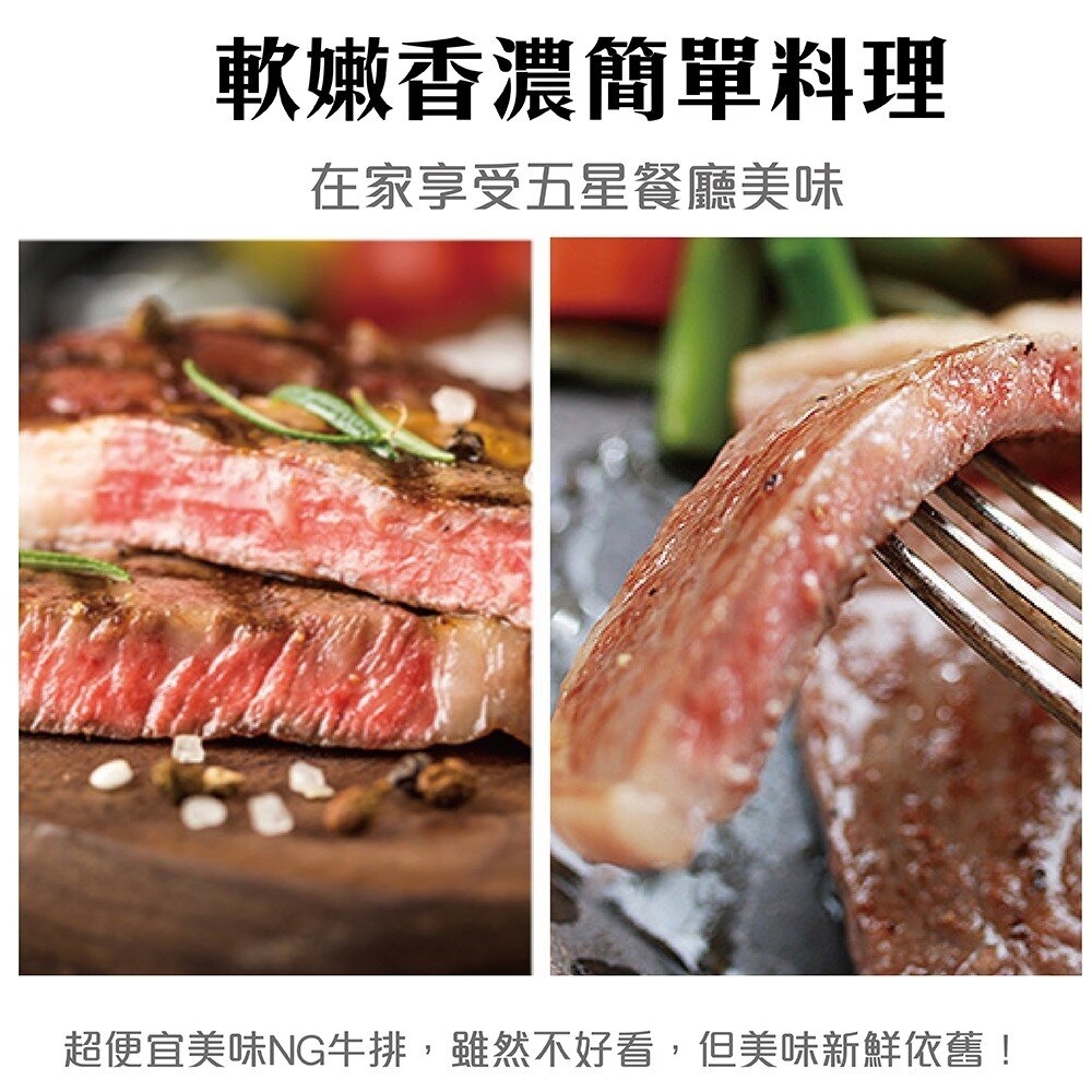 澳洲金鑽M9+和牛牛排(每片200g±10%)【天天鮮配】滿額免運-圖片-6