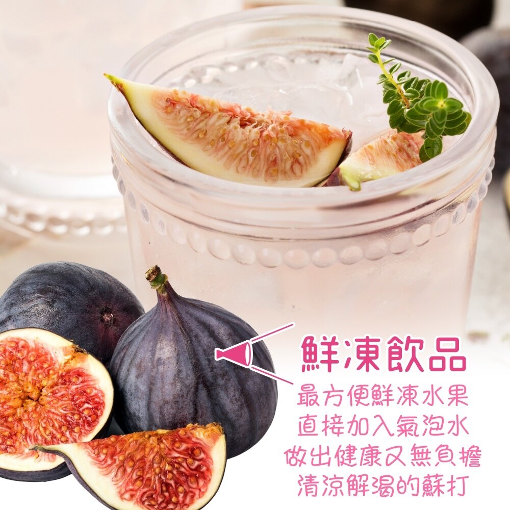 鮮凍法國無花果【海陸管家】滿額免運-圖片-4