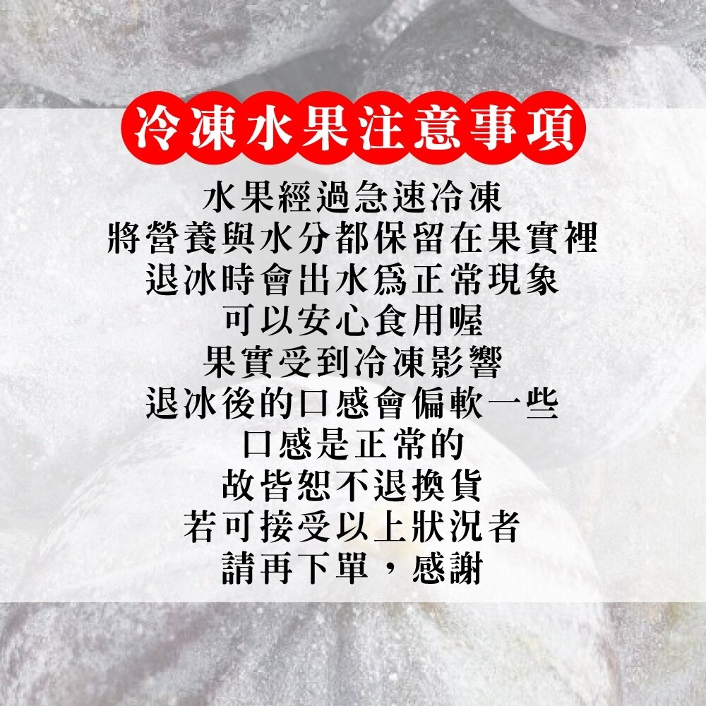 鮮凍法國無花果【海陸管家】滿額免運-圖片-6