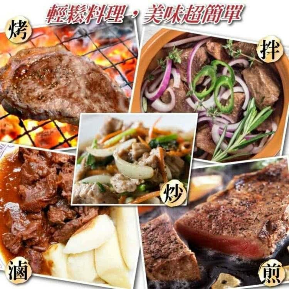 超大包安格斯NG牛排(每包3-5塊/500g±10%)【海陸管家】滿額免運-圖片-4