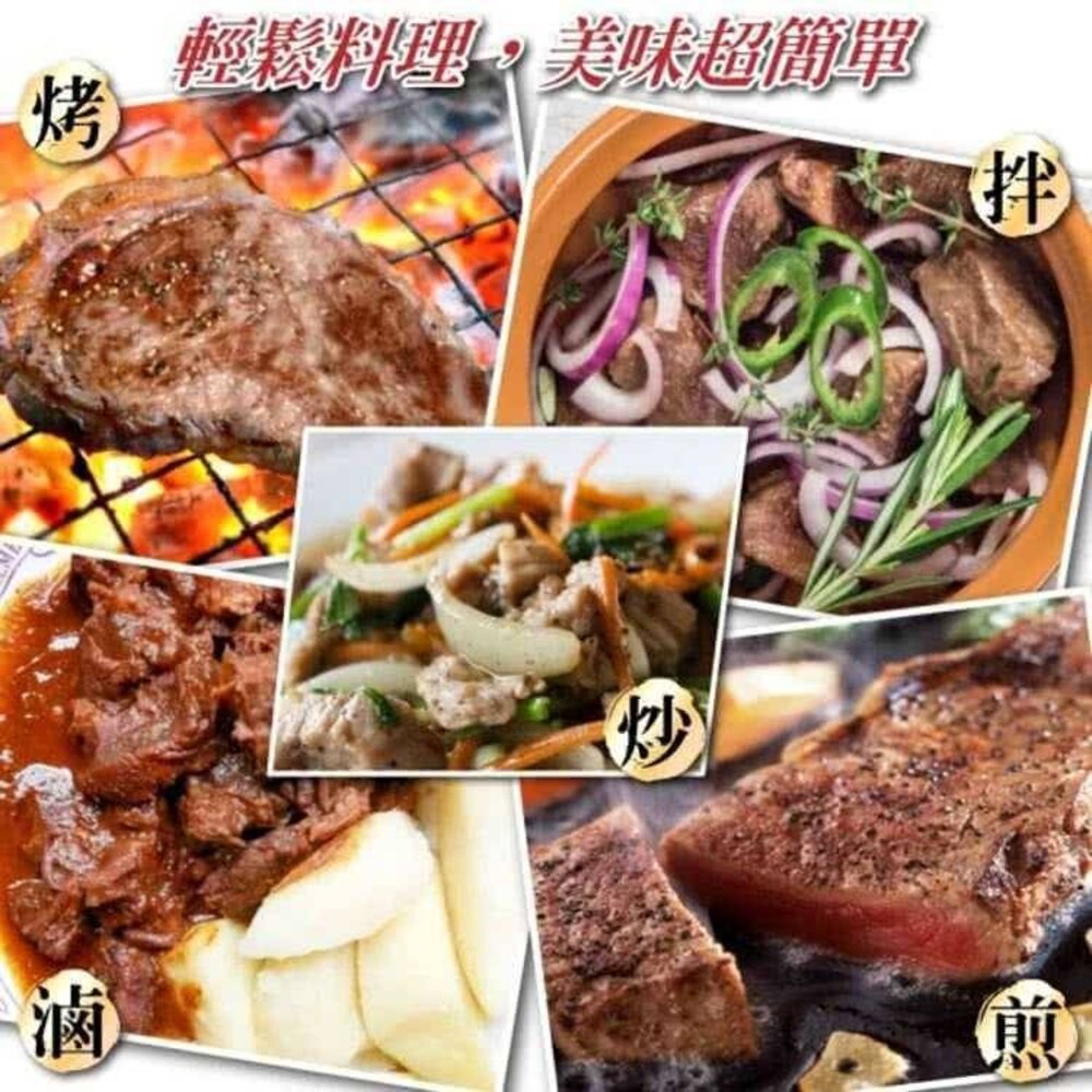 超大包安格斯NG牛排(每包3-5塊/500g±10%)【海陸管家】滿額免運 安格斯牛排 NG牛排 原肉鮮切 冷凍牛肉-圖片-4