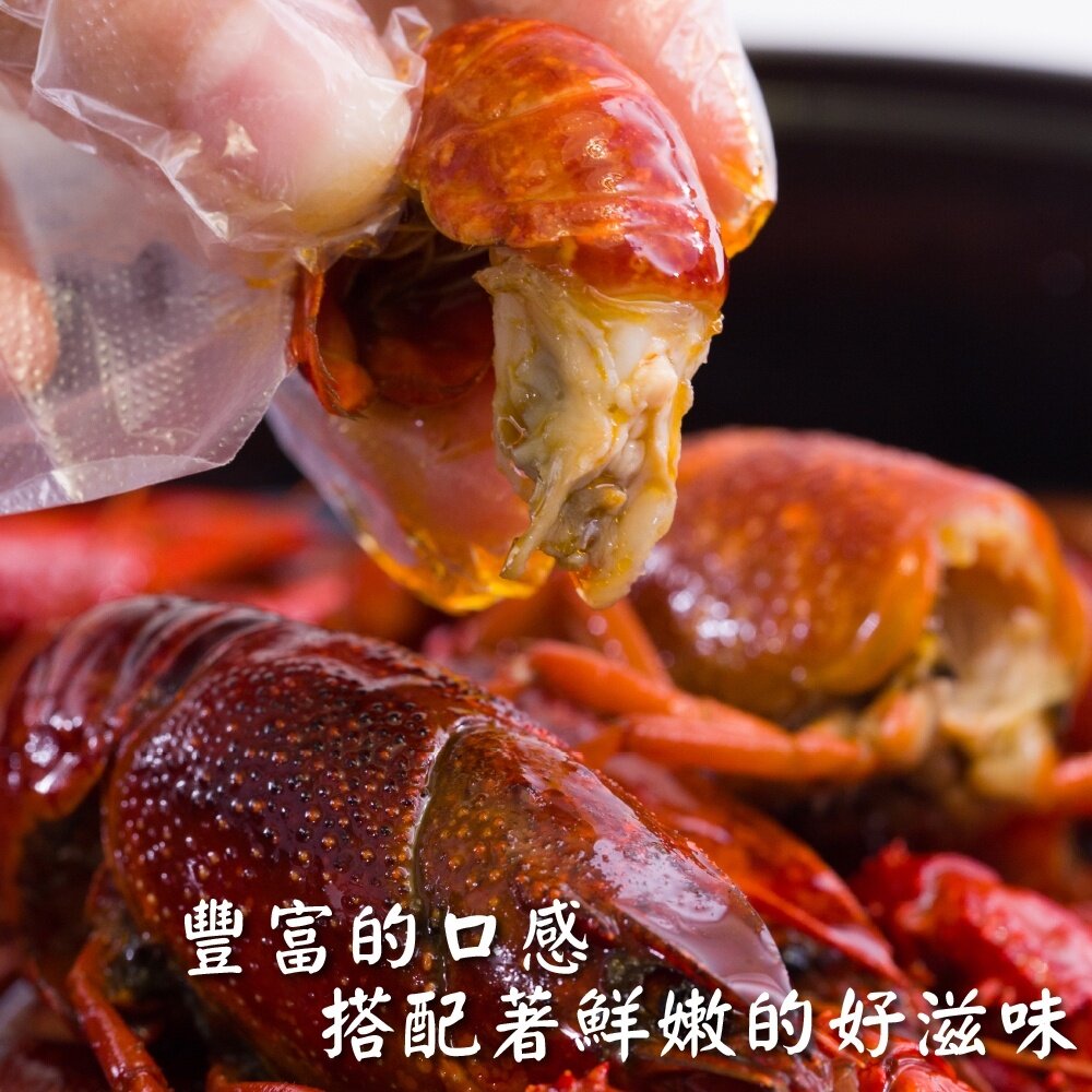 麻辣/蒜蓉/十三香小龍蝦(每盒20-23隻/750g±10%)【海陸管家】滿額免運-圖片-3