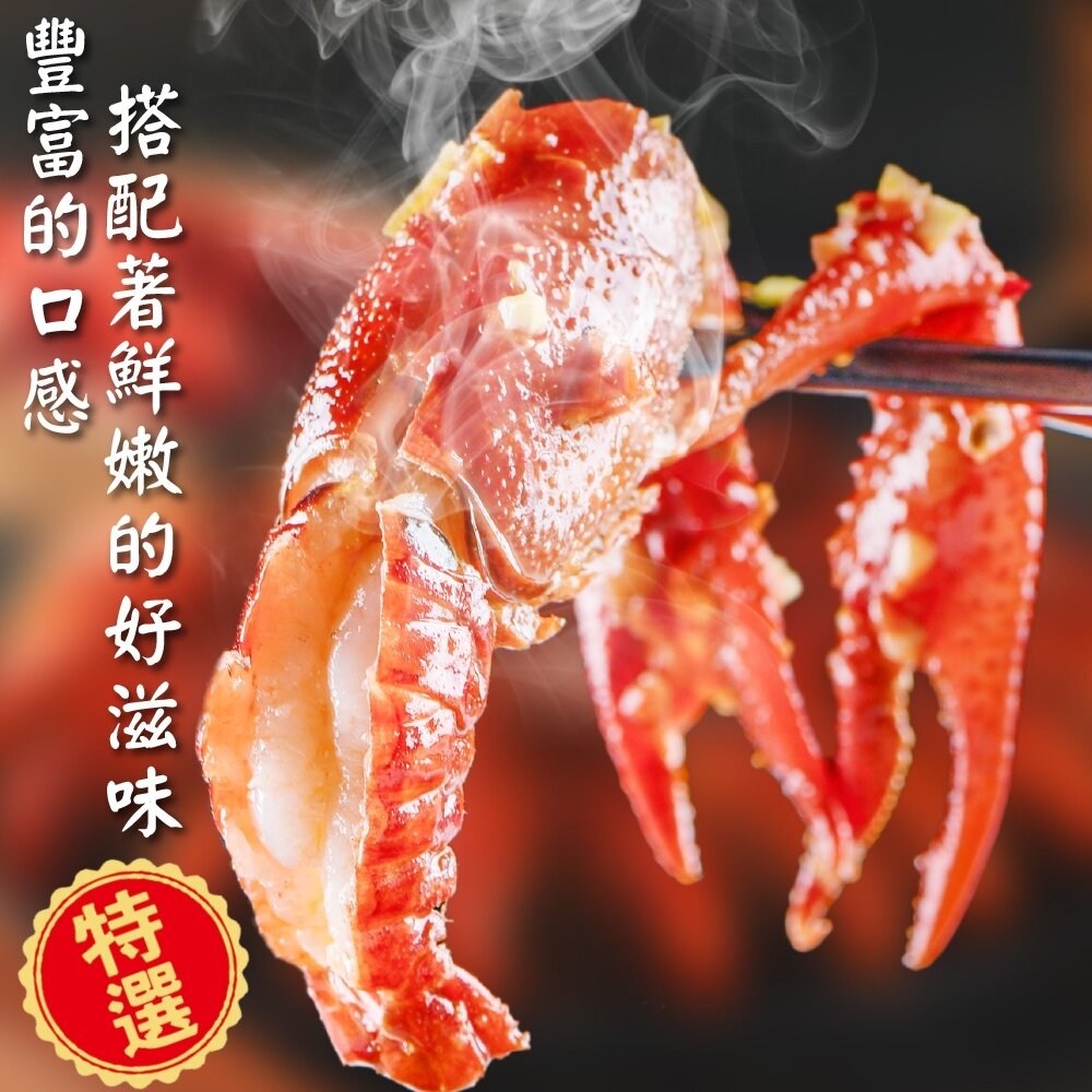 麻辣/蒜蓉/十三香小龍蝦(每盒20-23隻/750g±10%)【海陸管家】滿額免運-圖片-6