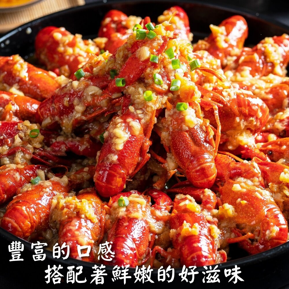 麻辣/蒜蓉/十三香小龍蝦(每盒20-23隻/750g±10%)【海陸管家】滿額免運-圖片-8