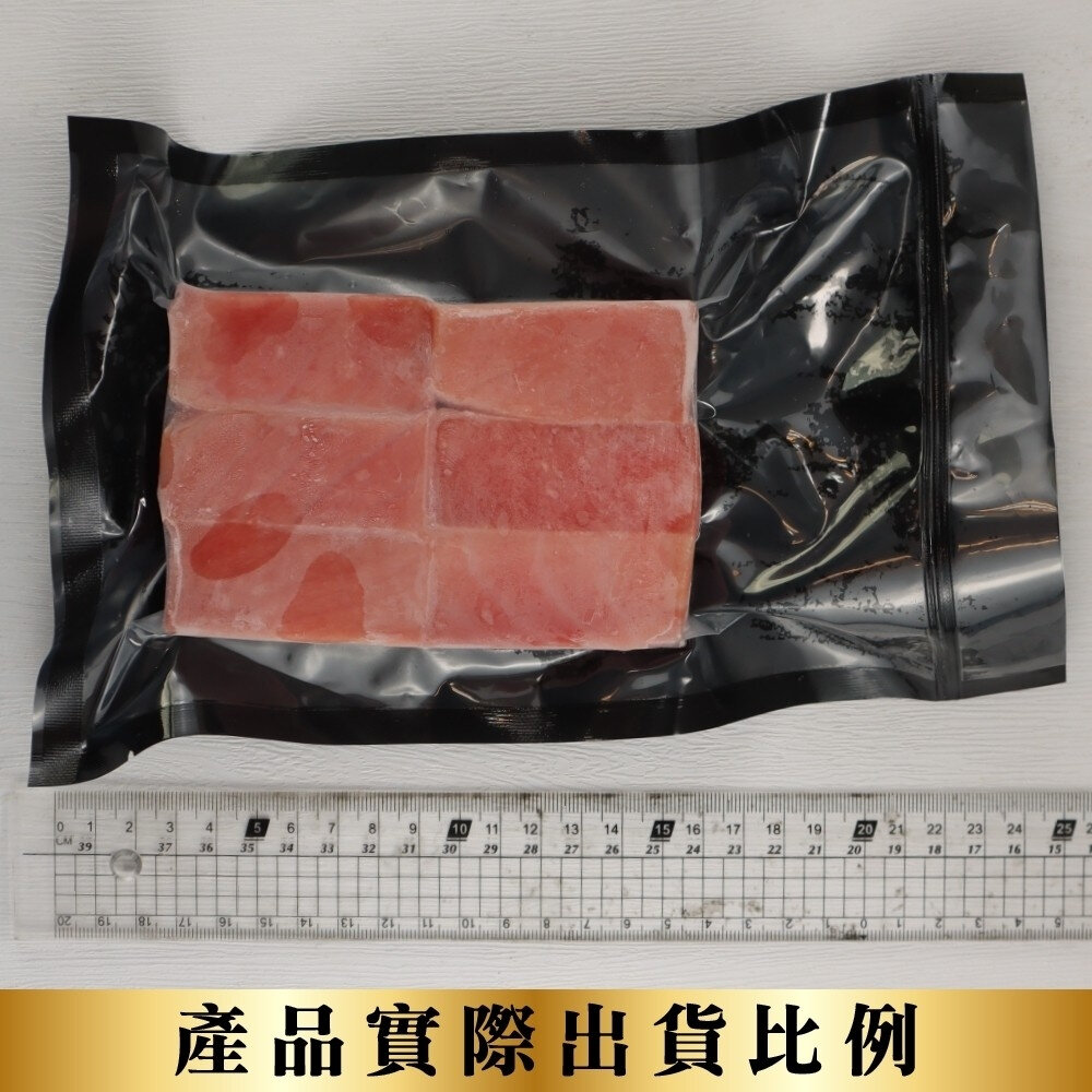 黑鮪魚大腹肚條(每包250g±10%) 媲美生食等級【天天鮮配】滿額免運 黑鮪魚 鮪魚肚條 生魚片 海鮮料理 冷凍海鮮-圖片-6