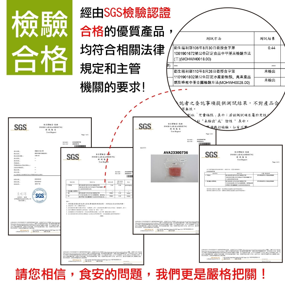 黑鮪魚大腹肚條(每包250g±10%) 媲美生食等級【天天鮮配】滿額免運 黑鮪魚 鮪魚肚條 生魚片 海鮮料理 冷凍海鮮-圖片-7