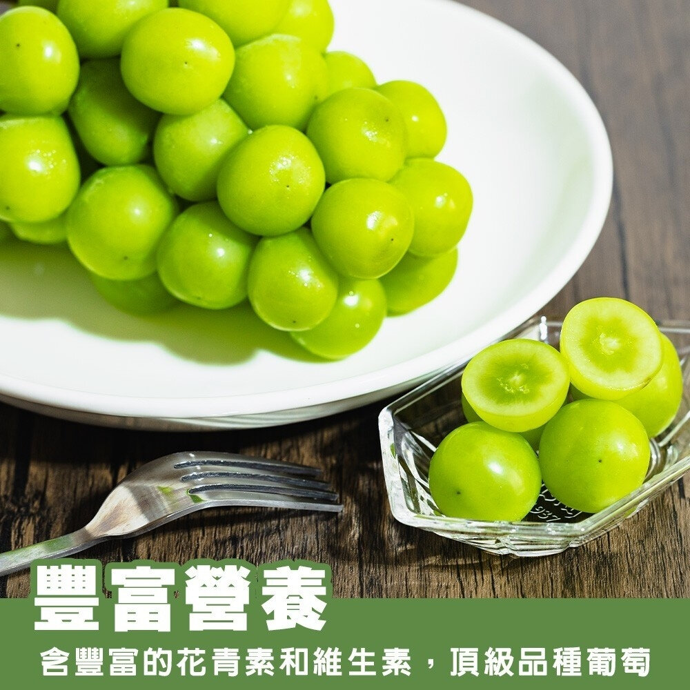 日本空運麝香葡萄特大房禮盒(每串670-750g) 0運費【果之蔬】日本葡萄 無籽葡萄 綠葡萄 日本綠葡萄 日本水果-圖片-5