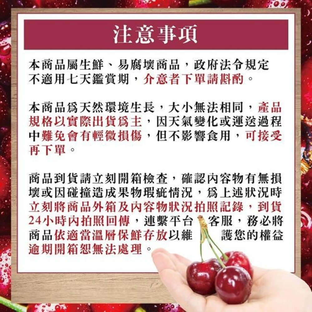 美國華盛頓櫻桃原箱5kg±10%【果之蔬】美國進口 美國櫻桃 華盛頓進口 原裝箱 原箱櫻桃-圖片-6