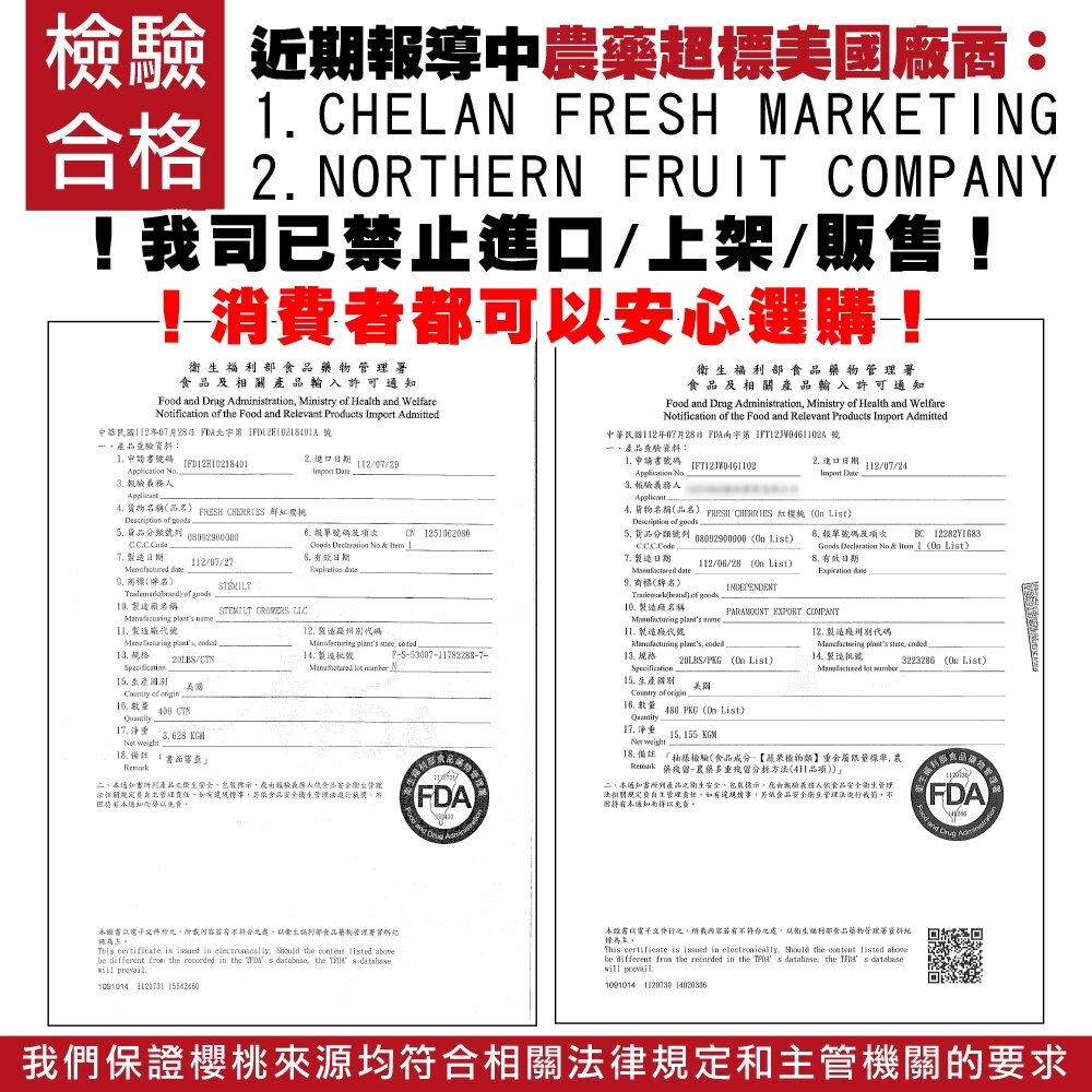 美國華盛頓櫻桃原箱5kg±10%【果之蔬】美國進口 美國櫻桃 華盛頓進口 原裝箱 原箱櫻桃-圖片-7