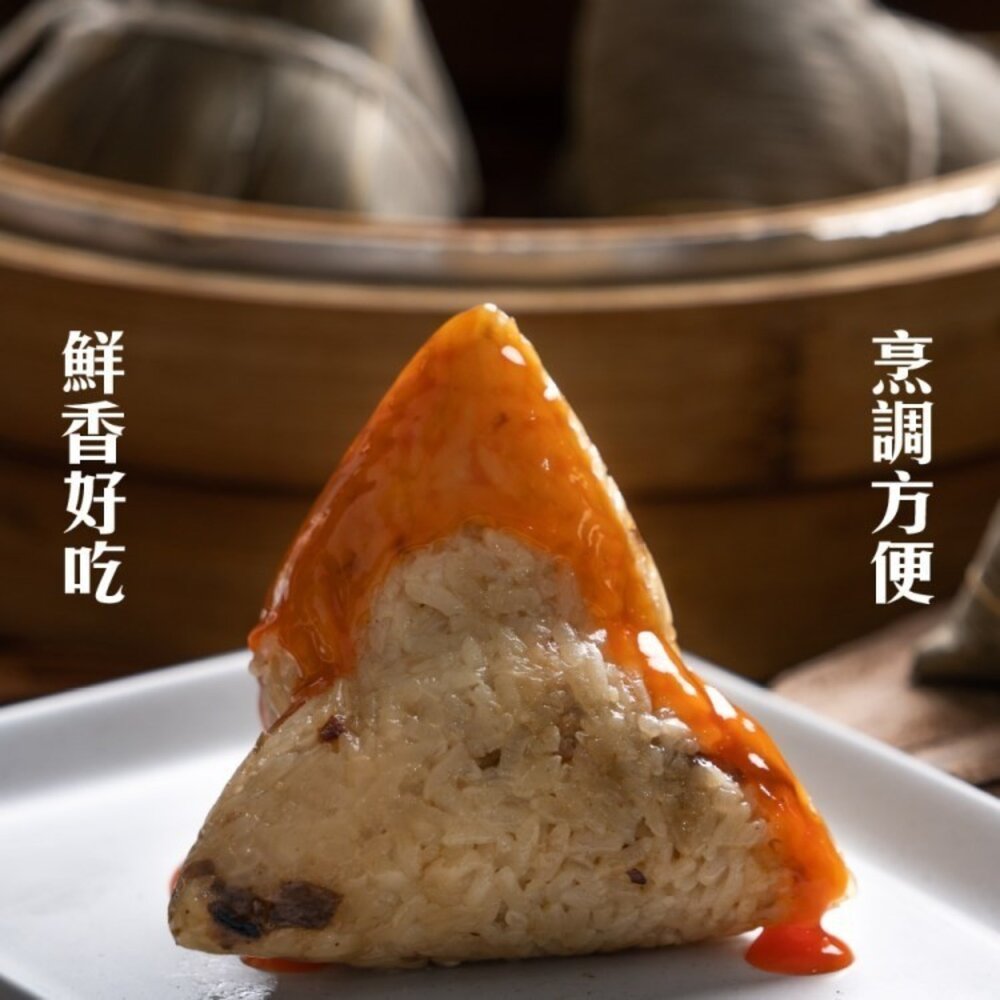 手工古早味/金勾蝦米/香腸/干貝/素粽一口粽(每串10顆/約350g±10%)【海陸管家】滿額免運 肉粽 迷你粽-圖片-6
