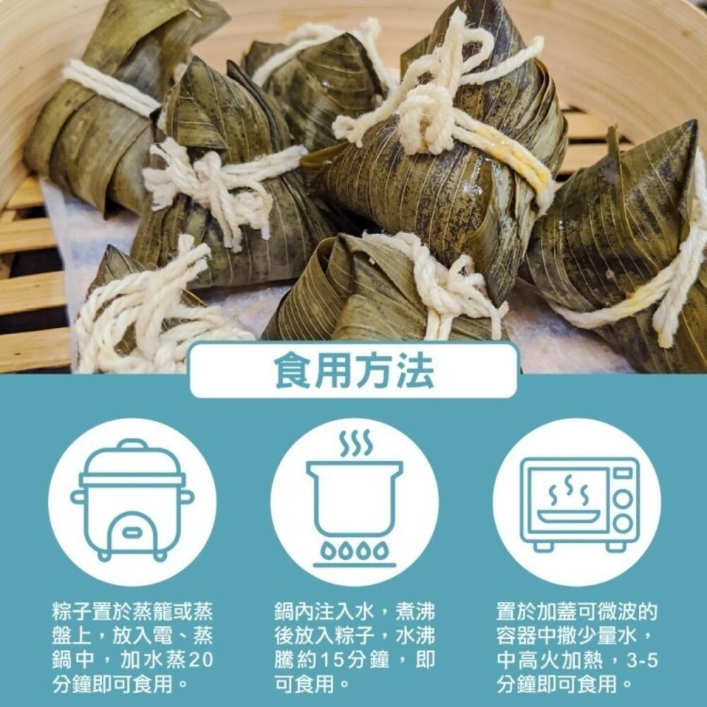 手工古早味/金勾蝦米/香腸/干貝/素粽一口粽(每串10顆/約350g±10%)【海陸管家】滿額免運 肉粽 迷你粽-圖片-7